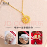 周大生 CHOW TAI SENG黃金項(xiàng)鏈足金莫比烏斯織夢(mèng)網(wǎng)吊墜金項(xiàng)鏈送媽媽女友生日情人節(jié)禮物 約1.90g-2g【含k金鏈0.9-1g】 曬單實(shí)拍圖