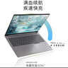 ThinkPad聯(lián)想ThinkBook 16+ AI元啟版2025銳龍版可選輕薄筆記本電腦商務(wù)學(xué)生游戲辦公設(shè)計(jì)本小新品Pro標(biāo)壓 R7-8745H 32G內(nèi)存 2T固態(tài) 2.5K 高清全面屏 豐富擴(kuò)展 曬單實(shí)拍圖