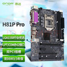 昂達(dá)（ONDA）H81M（Intel H81/LGA1150） 雙DDR3內(nèi)存 升級優(yōu)選 主板 曬單實(shí)拍圖