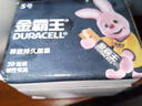 金霸王(Duracell)5號(hào)電池20粒裝堿性干電池五號(hào) 適用博朗耳溫槍/血糖儀/鼠標(biāo)血壓計(jì)電子秤遙控器兒童玩具 曬單實(shí)拍圖