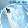 藍(lán)猩先生 適用蘋果15磁吸手機(jī)殼 iphone15保護(hù)套magsafe磁吸充電殼超薄防摔殼  曬單實(shí)拍圖