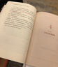【正版包郵】卓有成效的管理者 (55周年新譯本) 彼得·德魯克 著(zhù) 反內卷、反焦慮，讓工作卓有成效！“現代管理學(xué)之父”彼得·德魯克管理學(xué)系列書(shū)籍 新華書(shū)店旗艦店管理學(xué)圖書(shū)書(shū)籍 卓有成效的管理者【55周 曬單實(shí)拍圖