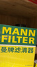 曼牌（MANNFILTER）雙效活性炭空調濾芯格適用于一汽奧迪 Q3 1.4 30TFSI 14款及以后 曬單實(shí)拍圖