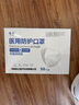 醫(yī)用外科口罩 n95醫(yī)用口罩醫(yī)院專用口罩藥監(jiān)認(rèn)證醫(yī)院同款獨立包裝 50片獨立包裝【藥監(jiān)認(rèn)證保障】 防奧密克戎+新型毒株【五層加厚】醫(yī)用N95 曬單實拍圖