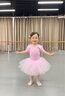 舞東方舞蹈服兒童女春夏短袖芭蕾舞裙女孩幼兒中國舞跳舞衣服女童練功服 粉色（短袖） 105 (身高101-105厘米) 曬單實(shí)拍圖