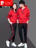 皮爾卡丹（pierre cardin）2025秋季情侶運(yùn)動(dòng)套裝韓版連帽衛(wèi)衣休閑運(yùn)動(dòng)服男女春秋運(yùn)動(dòng)裝針織 紅色【7293兩件套】 M 女款【85-98斤】 曬單實(shí)拍圖