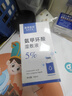 素秀臣氏氨甲環(huán)酸精華液傳明酸水濕敷液5%濃度原液男女面部保濕液非醫(yī)用 5%濕敷液【氨甲環(huán)酸】1瓶100ml 曬單實拍圖
