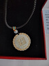百年福牌足銀999吉言描金百福圓牌銀餅吊墜實(shí)心純銀項鏈送女友禮物 描金 黃財神款+精美禮盒 曬單實(shí)拍圖