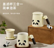 HEOSCU茶杯茶水分離陶瓷泡茶杯高顏值男女士辦公室個人專用帶蓋馬克杯子 小熊貓【木手柄+全瓷茶濾】 400ml 一蓋兩用 曬單實拍圖