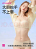 都市麗人文胸無(wú)肩帶軟尺碼隱形內衣女無(wú)痕防滑抹胸聚攏薄款光面胸罩2B44B9 曬單實(shí)拍圖