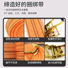 極景貨車緊繩器捆綁帶繩子貨物固定帶剎車?yán)K拉緊器 4cm寬10米掛鉤 曬單實(shí)拍圖