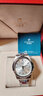 羅西尼【廠(chǎng)家直發(fā)】羅西尼手表機械表男士腕表男表6240209 6240209W01A 41mm 曬單實(shí)拍圖