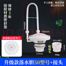 明哲40/50自動(dòng)落水膽學(xué)校公廁自動(dòng)沖水閥高位水箱自動(dòng)沖水器水箱配件 升級版落水膽50型號+接頭 曬單實(shí)拍圖