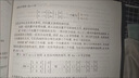 線性代數(shù)導(dǎo)論第5版 Gilbert Strang 著,海昕、文軍、屈龍江 線性代數(shù)導(dǎo)論 曬單實拍圖