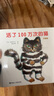 活了100萬(wàn)次的貓（珍藏版） 曬單實(shí)拍圖
