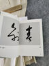 書(shū)家必攜口袋書(shū)系 于右任草書(shū)唯美范字 曬單實(shí)拍圖