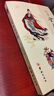 正版 繪圖全本玉匣記 許真君 古代看日子民間紅白喜事周易學(xué)書(shū)籍 華齡出版社 曬單實(shí)拍圖