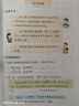 【新華書(shū)店正版】適用小學(xué)三年級下冊語(yǔ)文數學(xué)課本全套書(shū)人教版套裝兩本課本教材人教版RJ三3年級下冊語(yǔ)文數學(xué)書(shū)人民教育出版社義務(wù)教育教科書(shū) 【優(yōu)惠套裝2本】三年級下冊語(yǔ)文數學(xué)課本 曬單實(shí)拍圖