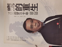 場景革命：數(shù)字化賦能行業(yè)轉(zhuǎn)型 曬單實拍圖