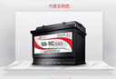 駱駝(CAMEL)汽車(chē)電瓶蓄電池80D26L/R(2S)12V奇瑞A5 以舊換新 上門(mén)安裝 曬單實(shí)拍圖