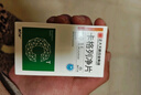 [賽力平]卡格列凈片 0.1g*30片 1盒裝 曬單實(shí)拍圖