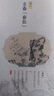 二十四節(jié)氣古琴曲集 曬單實(shí)拍圖