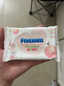 五羊（FIVERAMS） 嬰兒護(hù)膚柔濕巾 嬰兒童濕巾寶寶濕紙巾便攜裝擦手口屁屁親膚溫和 【小包便攜】 10抽 5包 曬單實拍圖
