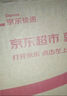 她享長(cháng)袖套裝女小香風(fēng)顯瘦時(shí)尚高級感兩件套開(kāi)衫裙子套裝 T144A4001 曬單實(shí)拍圖