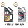 福斯（Fuchs）泰坦GT1 XTL全合成汽車機(jī)油5W-30 SN級(jí)5L*1 歐盟進(jìn)口 5W30 5L*1 曬單實(shí)拍圖