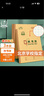 多利博士3本36k抄書本9格13行小學(xué)生作業(yè)本厚方格本北京學(xué)校指定牛皮紙封面本子18+2張軟抄本【爆款熱銷】 曬單實(shí)拍圖