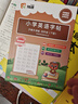 小學(xué)英語(yǔ)聽(tīng)寫(xiě)本（滬教牛津版）深圳適用1-6年級上下冊 四年級上冊 曬單實(shí)拍圖