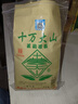 十萬(wàn)大山壹級白毫茉莉花茶濃香型口糧茶經(jīng)典童年老式包裝寶雞廠(chǎng)家正品包郵 經(jīng)典裝壹級白毫 225g*Ⅰ包【四季通用】廠(chǎng)家包郵 曬單實(shí)拍圖