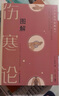 戴敦邦四大名著人物卡 西游記知識(shí)卡 紅樓夢(mèng)益智游戲卡盒撲克套裝卡牌卡片水滸傳歷史知識(shí)集卡小學(xué)生版兒童卡名家繪畫三國(guó)演義課外閱讀書籍 戴敦邦水滸好漢卡【共108張】 曬單實(shí)拍圖