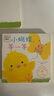 PIYO PEN小雞球球WiFi版32G內(nèi)存AI智能點讀筆禮盒 0-8歲幼兒早教英語學(xué)習(xí)機寶寶認(rèn)知啟蒙玩具 生日禮物 省媽好物 寶寶周歲禮送禮好物 點讀書六一兒童節(jié)禮物 曬單實拍圖