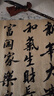【趙之謙定制行草】 上海周虎臣 毛筆 狼毫筆 魏碑體行書(shū)草書(shū)對(duì)聯(lián) 大楷 名人名筆 曬單實(shí)拍圖