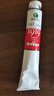 馬利(Marie's)油畫顏料單支50ml 大紅 大容量美術(shù)生專用藝考美院專業(yè)油畫藝術(shù)考試推薦 速寫 馬克筆繪畫 曬單實(shí)拍圖