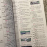 2025新駕考科目一四題庫(kù)答案駕考寶典書駕照考試?yán)碚揅1駕校一點(diǎn)通新版全彩大本題庫(kù)書配送講解視頻+模擬考試軟件小汽車駕照C1-C5貨車B2A2 客車A1B1通用 淺灰色 曬單實(shí)拍圖