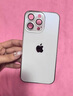 栗好嘉高端AG磨砂玻璃背板16自帶鏡頭膜15電鍍邊框蘋(píng)果iPhone14promax手機殼13原機色12全包保護套 AG納米磨砂護鏡【原機白】 iPhone 16 promax 曬單實(shí)拍圖