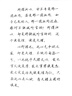 書行 硬筆行書速成練字帖成人零基礎練字入門大學生國學經(jīng)典唐詩宋詞硬筆描紅字帖【全套7本】 曬單實拍圖