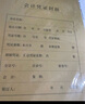 西瑪（SIMAA）會計檔案盒5cm 新版財務會計憑證牛皮紙檔案裝訂盒進口木漿500g 10個裝 報銷單據(jù)文件盒 51015 曬單實拍圖