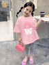 班納班納女童夏裝短袖套裝2025新款時髦休閑潮流兒童夏季純棉T恤短褲 NF微笑帽粉+NF微笑帽K灰 130 （尺碼偏小，建議拍大一碼） 曬單實拍圖