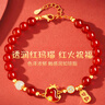 珍尚銀中國(guó)黃金瑪瑙S925銀手鏈女手串七夕情人節(jié)禮物生日紀(jì)念送女友老婆 曬單實(shí)拍圖