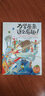 力學(xué)原來(lái)這么有趣（通過淺顯易懂的力學(xué)知識(shí) 生動(dòng)精美的手繪圖解 讓青少年了解復(fù)雜力學(xué)知識(shí) 一本拿起就放不下的力學(xué)啟蒙） 曬單實(shí)拍圖