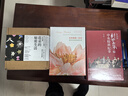 怎樣觀察一朵花——發(fā)現(xiàn)花朵的秘密生活 曬單實(shí)拍圖