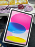 Apple/蘋(píng)果  iPad 11 英寸 A16 芯片 2025 年款 平板電腦 粉色 256GB WLAN 版 授權正品 全國聯(lián)保 白條 24 期分期免息 曬單實(shí)拍圖