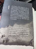 梅里雪山：尋找十七位友人 小林尚禮著 紀(jì)實(shí)類文學(xué)作品圖書(shū) 曬單實(shí)拍圖