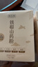 懷生堂鐵棍山藥粉河南焦作溫縣壚土好沖泡山藥粉山藥粉288g/盒裝 新1代好沖泡【鐵棍山藥粉】2盒 曬單實(shí)拍圖