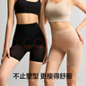 有棵樹(shù)【S+繃帶】收腹提臀強力收小肚子7A抗菌蠶絲襠無(wú)痕束腰塑身安全褲 曬單實(shí)拍圖