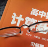 德國標(biāo)準(zhǔn)果凍眼鏡鼻托硅膠氣囊鼻墊防滑防壓痕眼睛配件鼻梁支架拖 AIR果凍鼻托5對（送安裝工具） 曬單實(shí)拍圖