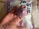 和善園芋泥流沙包紫薯包 荔浦檳榔芋頭包香芋包 家庭兒童早餐面點(diǎn) 【12只】芋泥流沙包480g 曬單實(shí)拍圖